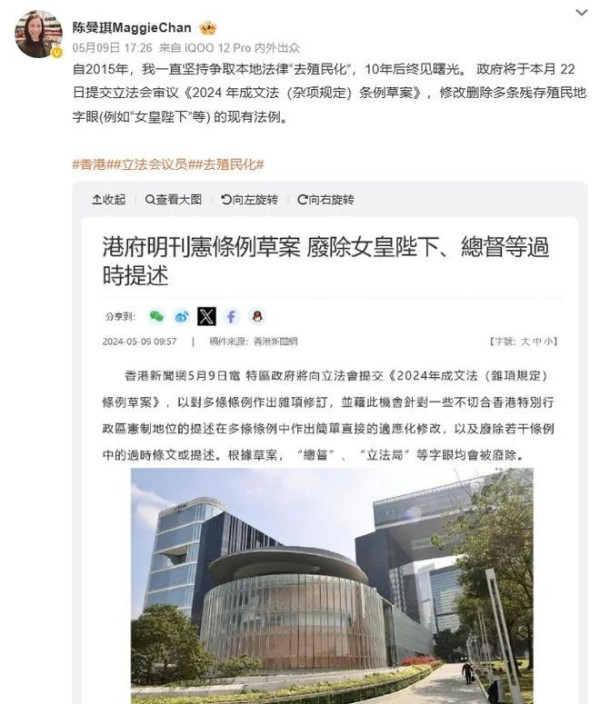 香港议员再推“去殖化”，一定要先去掉法官头上的方便面