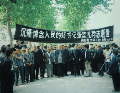 陈先义:傅政华的“座右铭”给了我们什么警示?