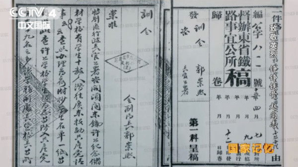 英勇就义前,赵尚志说了什么?