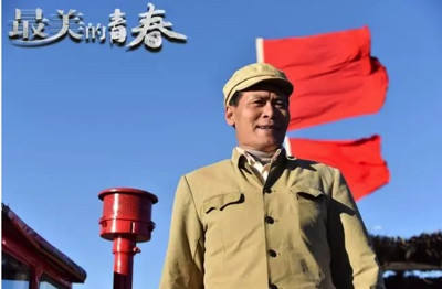 郑熙亭：耄耋之年唱《青春》