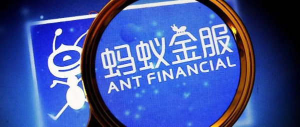 赵燕菁丨平台经济与社会主义:兼论蚂蚁金服事件的本质