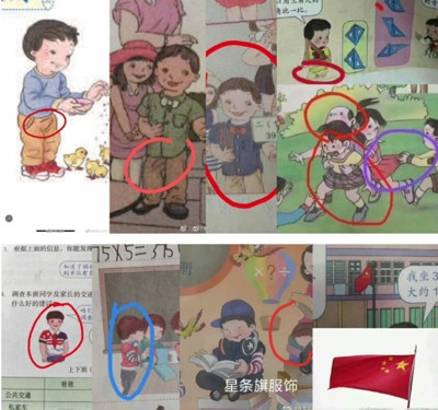 关愚:关键人物浮出水面,设计“毒插画”的机构被曝出大问题