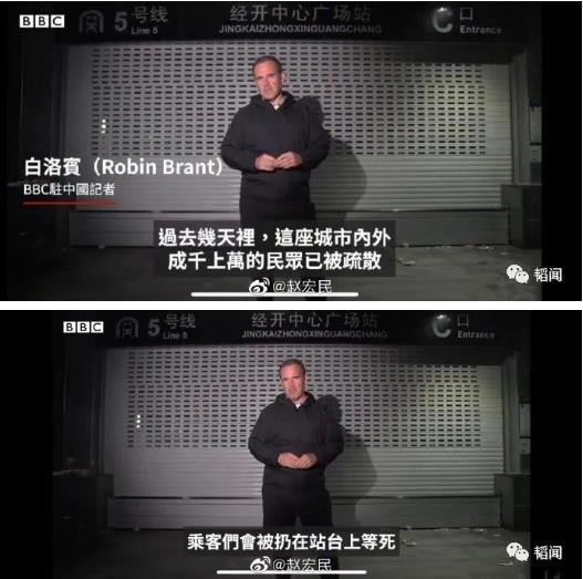 郑州市民抓鬼子，结果抓到一只二鬼子：污蔑新疆、造谣疫情