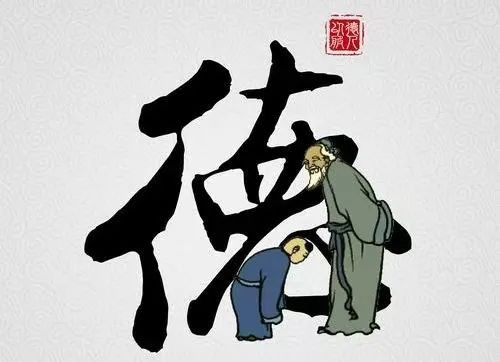 朱继东等:挖掘中华传统美德抵制文化渗透和意识形态侵袭的潜在价值
