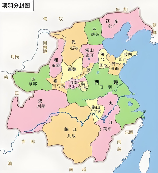 全根先：读《史记·秦楚之际月表》有感