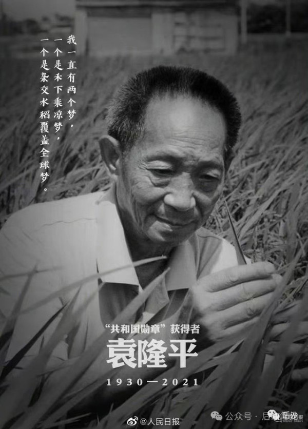 美国是如何成为超级农业大国的?
