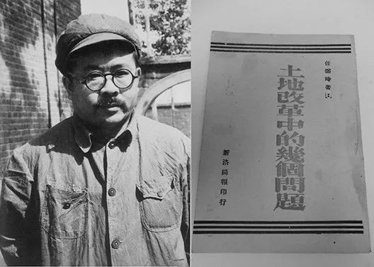 中共党史上并不多见:任弼时的一篇个人报告替代了中央决议