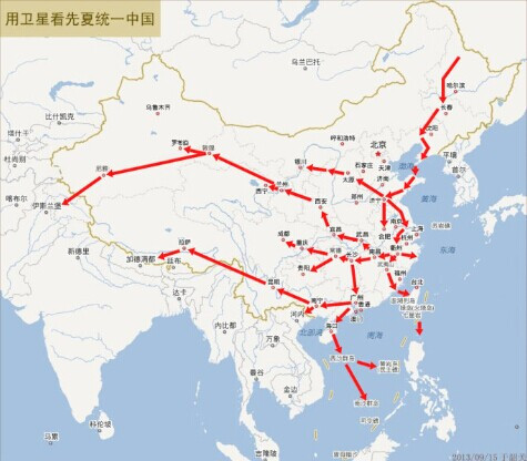 新历史观初探