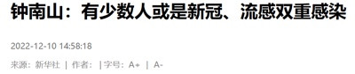 地狱犬毒株来了,感恩节以来的一周,美国遭遇了新冠以来最严重的感染