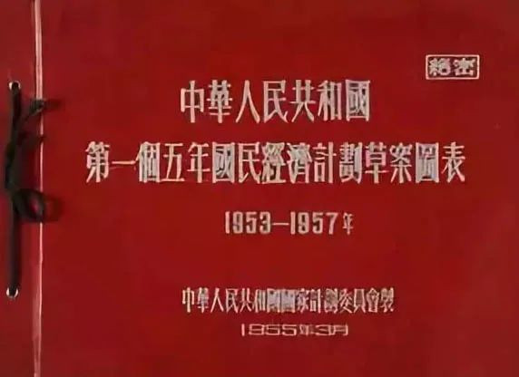“不战而屈人之兵”，毛泽东与三线建设