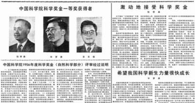 毛主席拍着他的肩膀说:“你也是苦出身,希望你为我们培养出些好学生来!”他做到了!