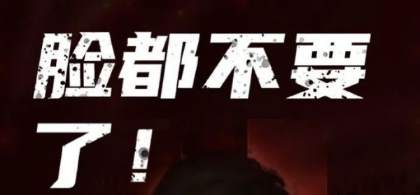 废除死刑，俄罗斯又给我们趟了一次雷