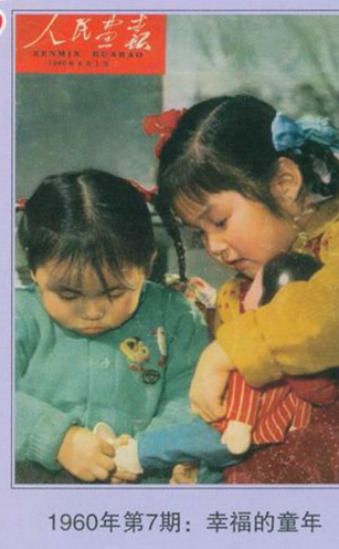 郭松民：毛泽东时代是人民心中的标杆