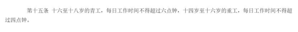 送不走的童工:在这有米饭和肉,回家却只有土豆