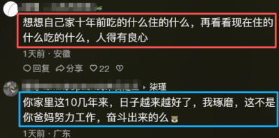 一天打三份工，一星期卖两次血，为什么美国人还是被“斩杀”？