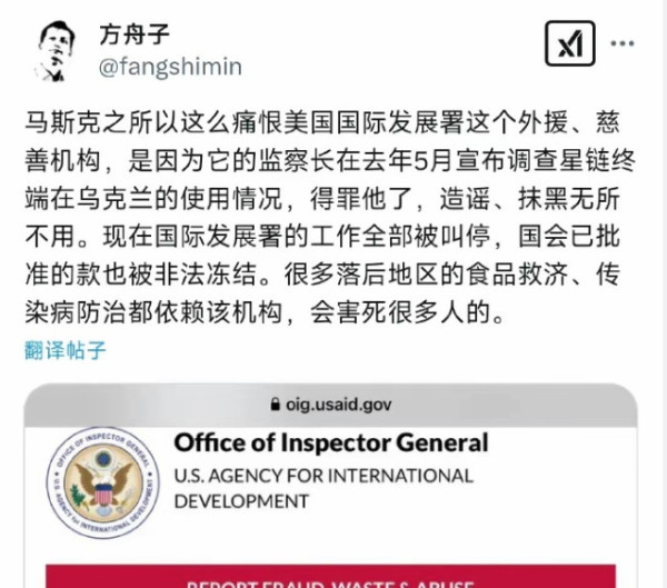 方舟子被马斯克整急眼了？