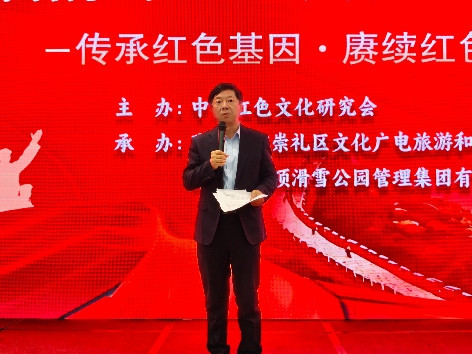我会主办的首届全国青少年红色文化传承与实践创新大赛全国总决赛在崇礼冬奥赛区圆满落幕