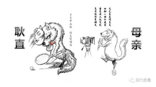 师伟：神奇的12月19日
