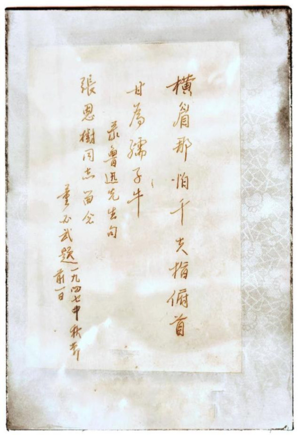 彭广明 李建抓：晋察冀边区印刷局衡水籍革命者的历史贡献与影响