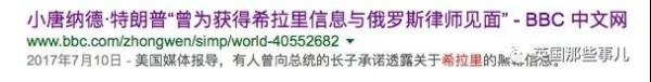儿子叛国贼,女儿野心家,女婿马屁精……