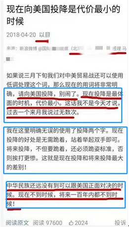 赵立坚，公知永远的痛！
