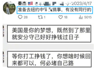 “斩杀线”活标本：从铁杆美粉到铁杆反美，他只用了一年！