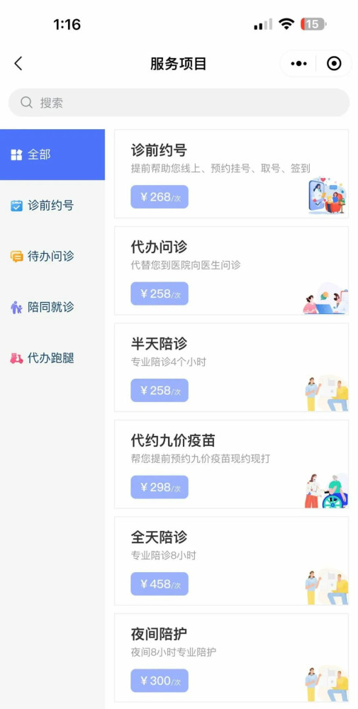 社会主义优越性的体现:香港人开始疯狂购买深圳社保了!