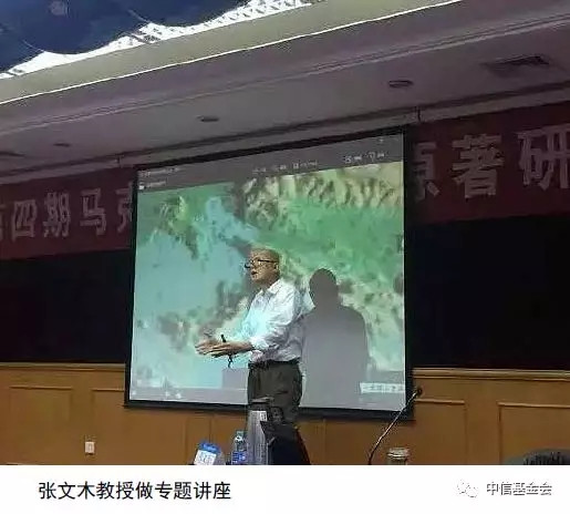 张文木:中国地缘政治研究要为国家利益服务(上)
