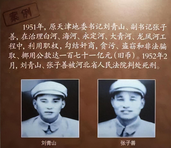 毛主席为何点名判处他们死刑?