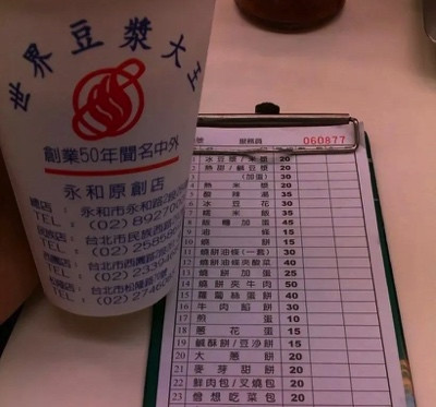 我在台湾的亲身经历:和统没有希望了