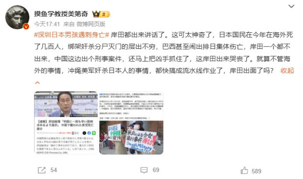 上纲上线,搞极端化、扩大化、政治化,它们是专业的