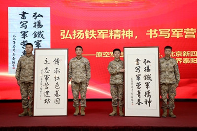 追寻不能忘却的荣光