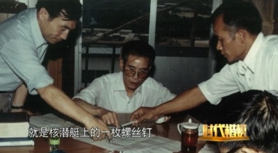 小说都不敢这么写!4岁成孤儿、8岁坐牢、当过乞丐,后来造出中国核潜艇!