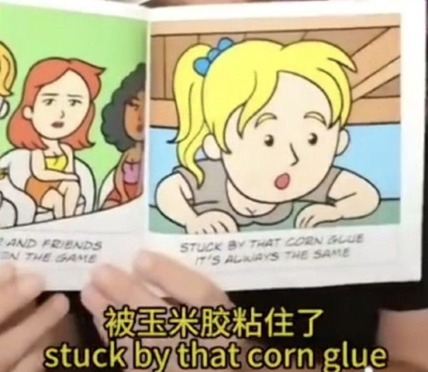 美国“毒教材”,有多离谱?