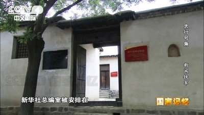 毛主席是如何用“笔杆子”吓退十万国民党军的?