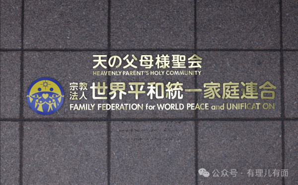 一锤无期掩百丑？安倍晋三遇刺案宣判！