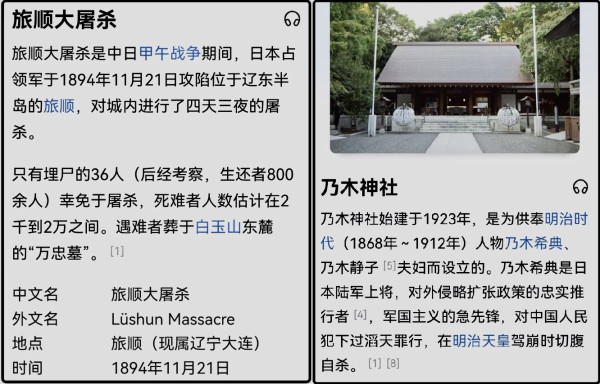 竟然在南京给侵华日军招魂！不严惩精日就对不起先烈和人民！