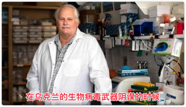 藏不住了!美国律师团开始起诉新冠病毒始作俑者拉尔夫.巴里克