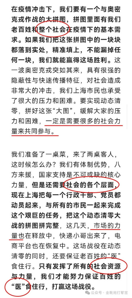 透视医疗私有化的恶果