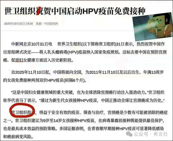 粮食换绝育、药物控生育？美国曾密谋控制全球人口，手段触目惊心！