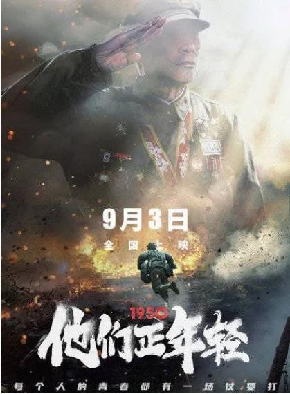 这部评分9.0的影片,开场十分钟我就抹起眼泪……