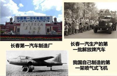 齐彪:新中国前三十年为改革开放攒下了什么家底?