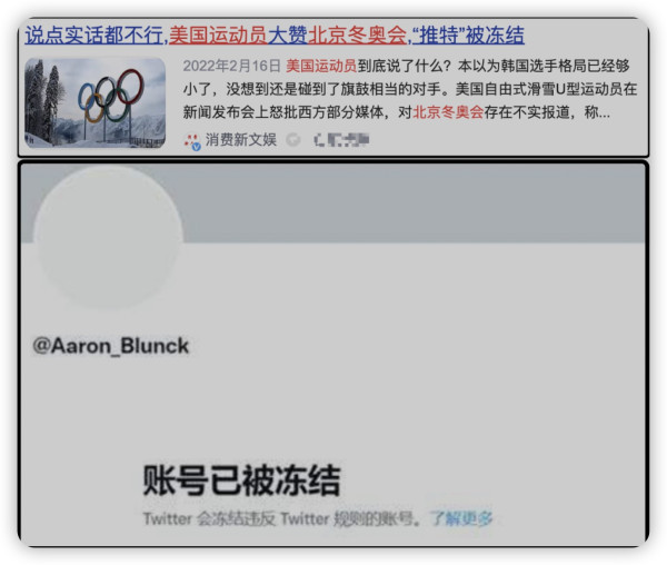 感谢美国，让我看破公知的谎言后更爱中国！