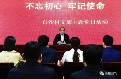 侯二河:一个坚持集体致富的村党支部书记