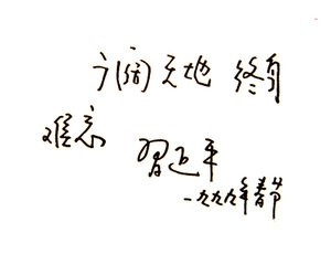 145358edisejigicry1srg.jpg