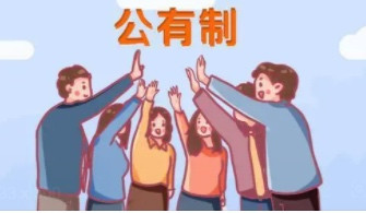 北大教授路风:中国经济能够高速增长主要依靠什么?