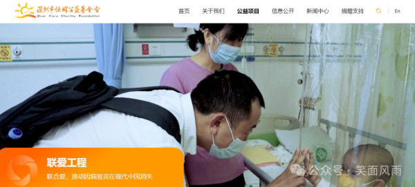 陈行甲十年公益路撒下四大谎，不能让他溜之大吉