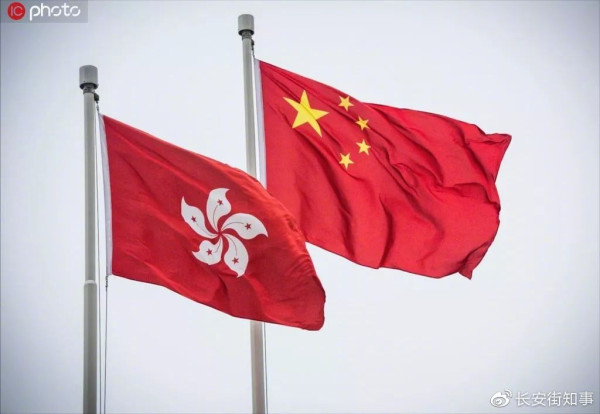 中方罕见七连“锤”：香港是中国的香港！