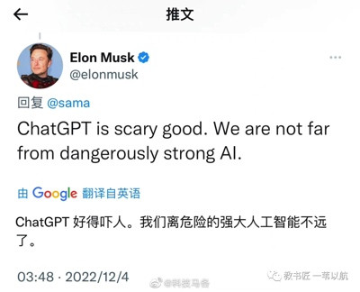 从ChatGPT的爆火,看华尔街的金融收割术!