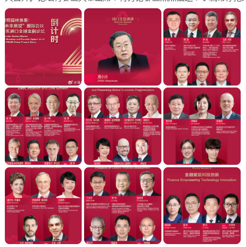 洪钧：要高度警惕买办势力、买办思维